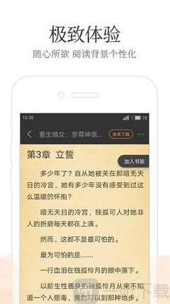 菲律宾犯了什么事会被遣返，遣返流程是那些，回国有影响吗_菲律宾签证网